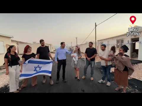 Первые семьи переезжают в поселение Шалем