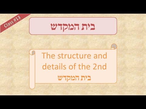 Beis Hamikdash Klasse 13: Den Tempel verstehen