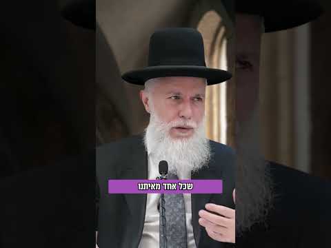 هل نتعامل مع كل إنسان باعتباره إنساناً حقاً؟