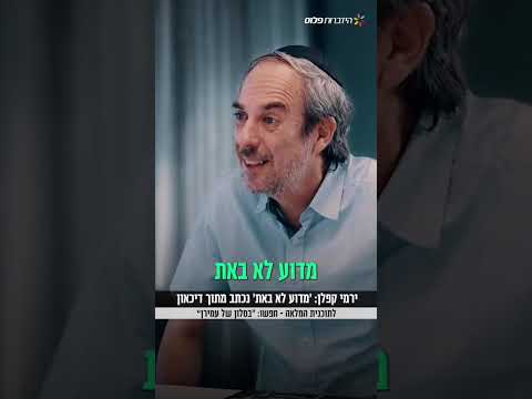 Yirmi Kaplan revela que 'Madua Lo Bata' nació de la depresión