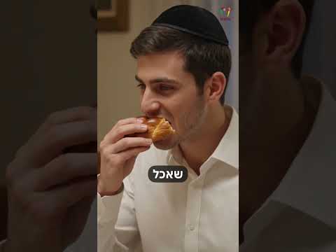 Performing Mitzvot: For Heaven or for Yourself?