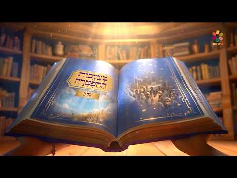 هفتارة باراشات بالاق: قصة مصورة بالذكاء الاصطناعي