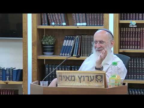 Раввин Ури Шерки: Дерех Ашем Рамхаля - буквы Й-Х-В