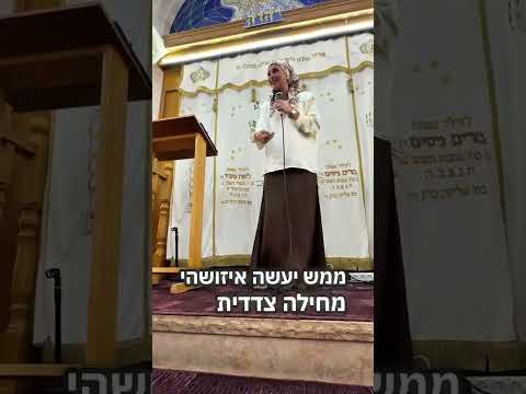 ネイラの時間：神がイスラエルに最も近づく瞬間