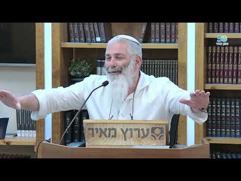 Fear | Lights of the Soul based on Ikvei HaTzon | Rabbi Ran Ben Moshe
