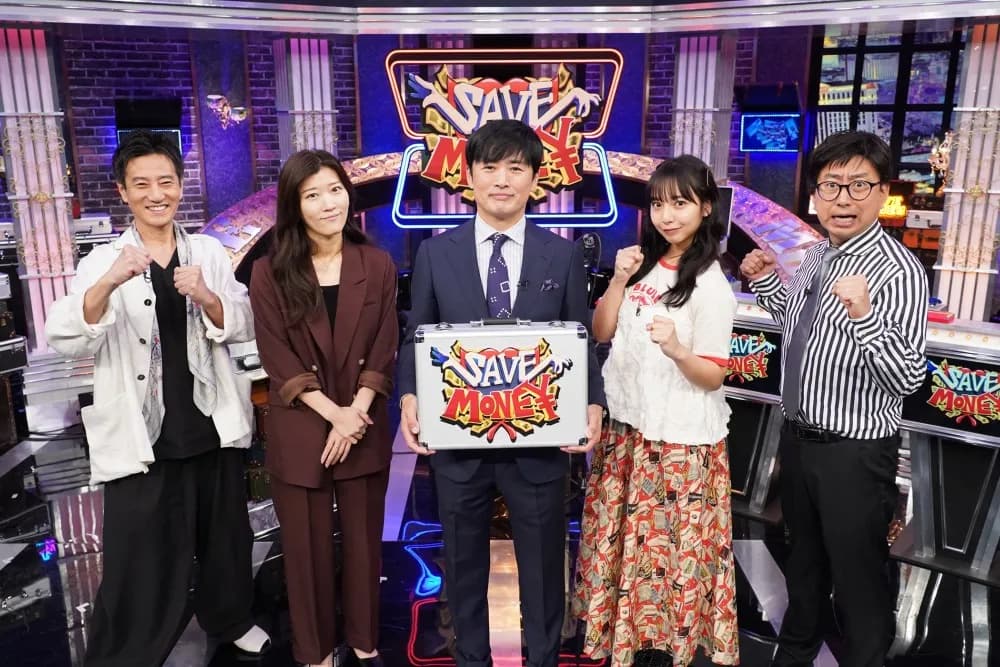 NBCUniversal Formats Acquires Japanese Game Show 'Save Money'