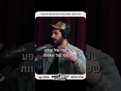 Стремитесь быть здесь и не исчезать: путь истинного раскаяния