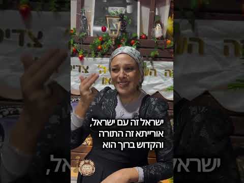 シムハト・トーラ:裁きが和らぐ日