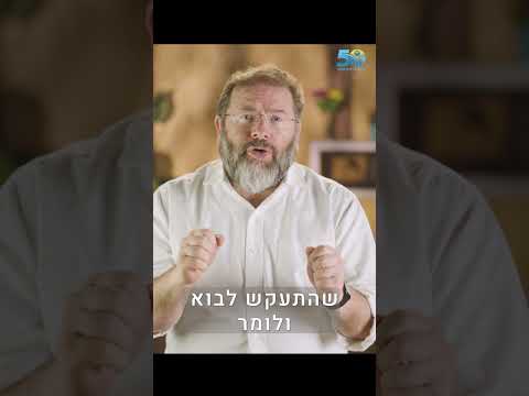 Великий провидец с раввином Лундиным | Алия | 90 лет со дня ухода раввина Кука