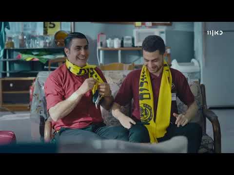 Kupa Rashit Season 3 Episode 14: Ramzi Pure Forever