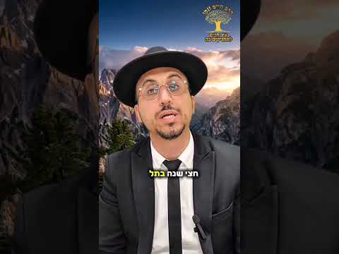 Auch ein nerviger Nachbar ist ein göttlicher Bote