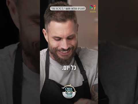 Как приготовить перуанский севиче и нежное асадо