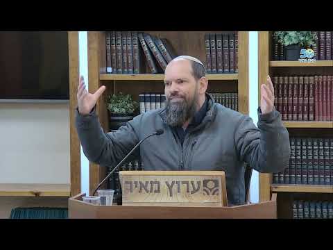 Раввин Эяль Веред: Враждебность Саула и любовь Израиля к Давиду