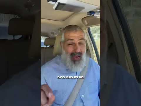 הסכם? עכשיו מתחיל המבחן האמיתי