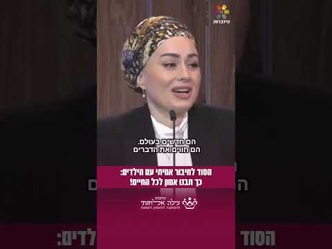 Хотите, чтобы дети уважали вас? Отражайте им правду