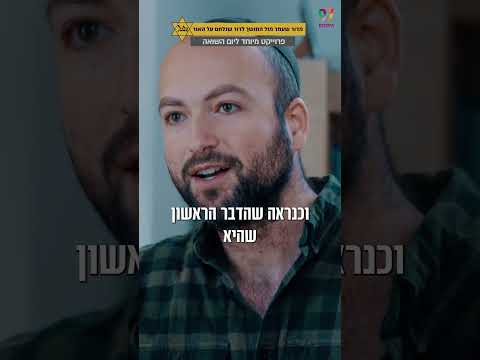 Маяк против темноты