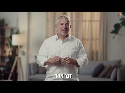 Yinon Magal Discusses Legal Concerns and Hidabroot Partnership