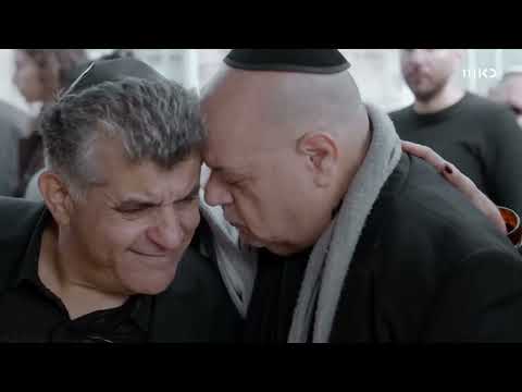 Kupa Rashit Season 4 Episode 11: The Funeral Part 2