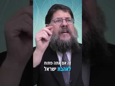 Связь между добротой и дарованием Торы