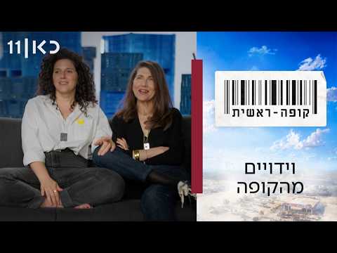 קופה ראשית | خاص اعترافات الصندوق