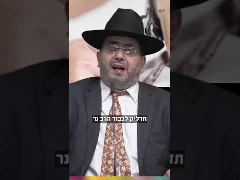 Сгула для расходов на Песах