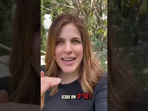 Каждое событие к лучшему: Избавление приближается