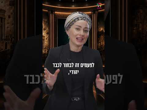Tischa beAv: Ein ruhiger Tag für ein ganzes Volk