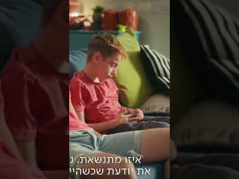 A Preview from Episode 10 of Alone at Home