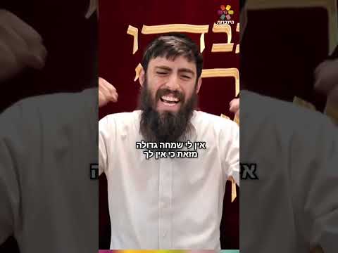 Момент, который сломал все барьеры сердца - Рав Кук