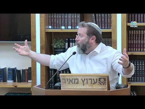 انتقام مقدس - هفطارة פרשת זכור | الحاخام حغاي لوندين