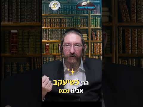 Daily Torah Insight: Rachel Imeinu's Hilula