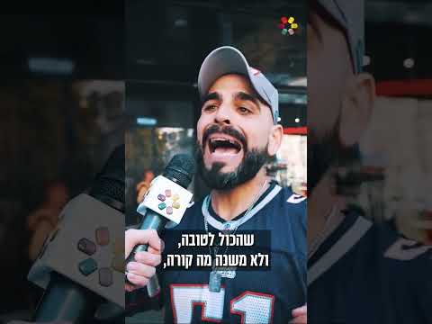 Как маленькая нация побеждает Иран: Космос или чудо?