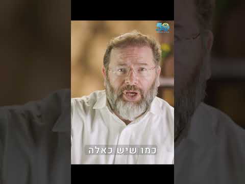 Величайший провидец с раввином Лундиным: 90 лет со дня ухода раввина Кука