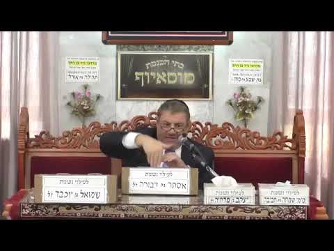 רב יוסף מזרחי - איך הציונות פגעה בעם ישראל