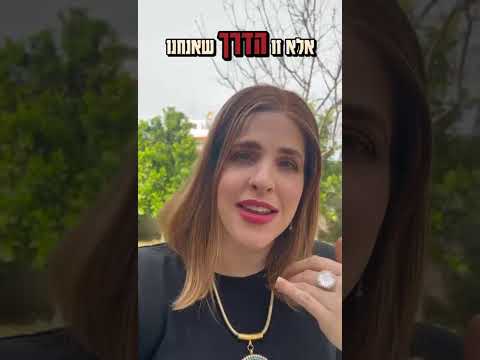 Очистить линзу