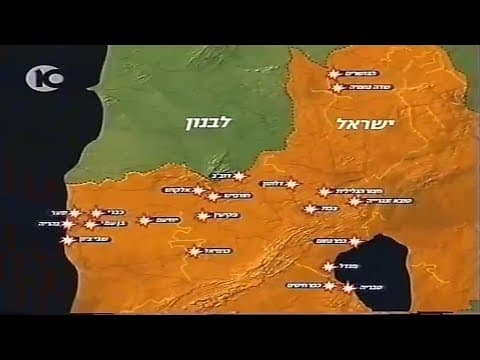 Вторая ливанская война: 15 июля 2006 г.