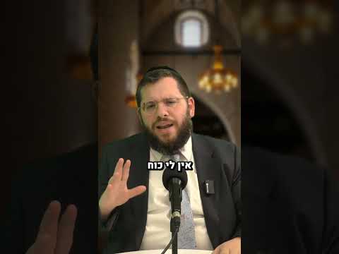 Нет сил? Встань и измени мир