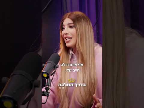 Шер Фитнес: Это та, кто я сегодня