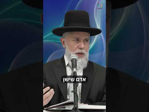 الحاخام زمير כהן: سر النوم العميق بدون قلق