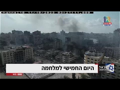 イスラエル・ハマス戦争:2023年10月11日の最新情報