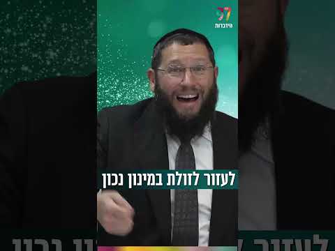 Когда помощь другим переходит границы хорошего вкуса?