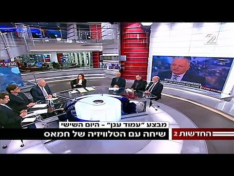 チャンネル2:防衛の柱作戦、6日目(2012年11月19日)