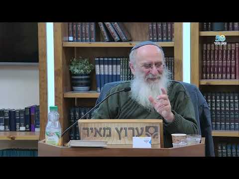 Дерех Ашем, часть 3 — раввин Ури Шерки