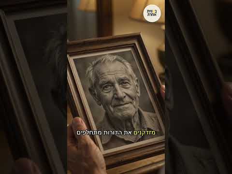 Тора Израиля сохраняется со времен Моисея