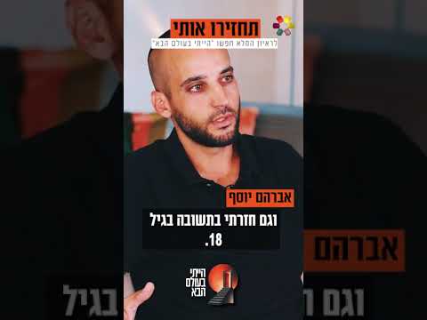 Ангелы сказали твоя жизнь окончена