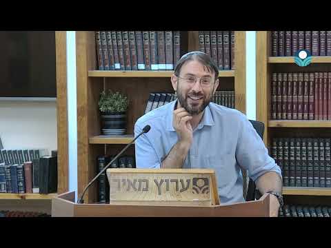 Шамоа Беин Ахехем: Урок Торы раввина Лиора Лави