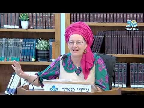 Comment se marier ? - Oshra Ben Moshe | Désir de bénédiction
