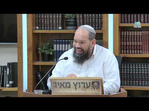 Раввин Эяль Веред: Анализ 1-й книги Царств, глава 14