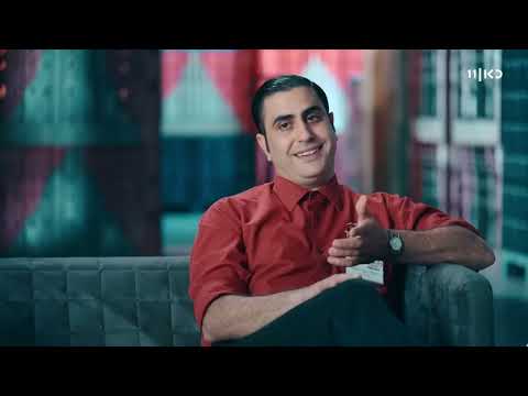 Kupa Rashit Season 3 Episode 18: Masha's Ninth Month