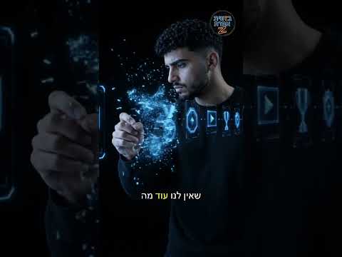 החסרון הוא הזדמנות להתחלה וליצירה חדשה